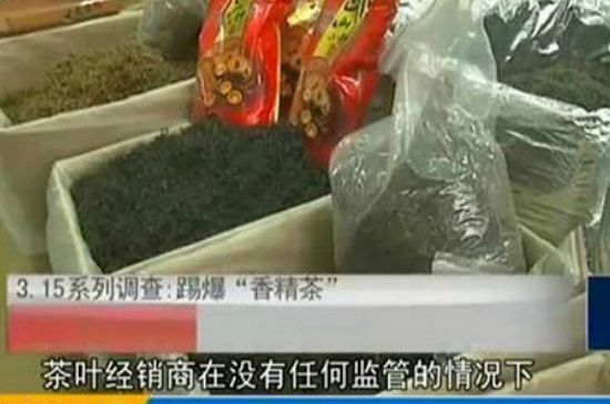 什么茶葉容易放香精，香精茶有什么危害？