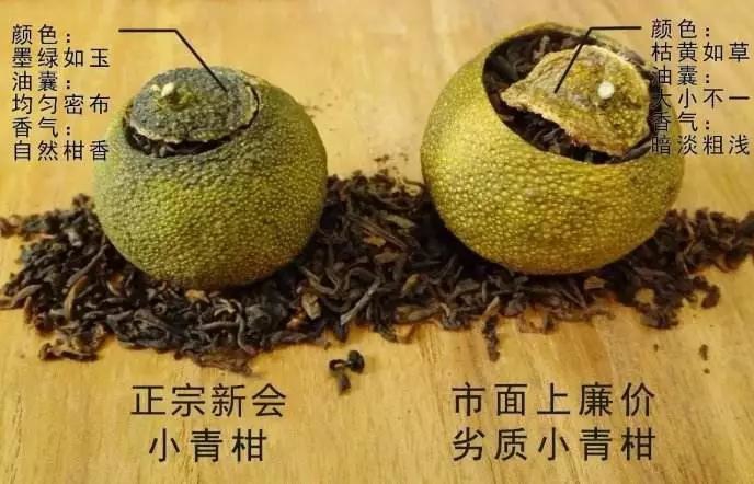 怎么知道小青柑是真的假的圖片，如何區(qū)分真假新會小青柑