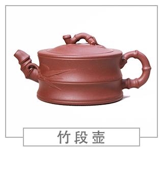 64種經(jīng)典壺型圖譜，紫砂壺的經(jīng)典壺型及名稱（下篇）