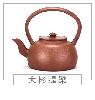 64種經(jīng)典壺型圖譜，紫砂壺的經(jīng)典壺型及名稱（上篇）