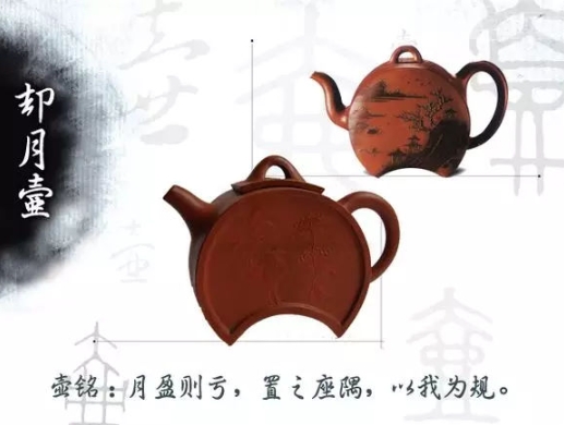 老紫砂壺曼生十八式圖解，曼生18式的具體樣式圖及名稱