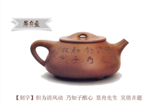 最經(jīng)典的五大石瓢壺，石瓢壺經(jīng)典款圖解