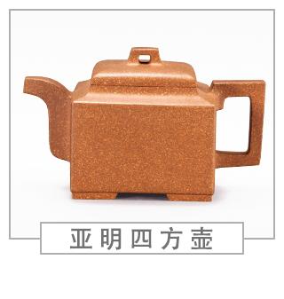 64種經(jīng)典壺型圖譜，紫砂壺的經(jīng)典壺型及名稱（中篇）