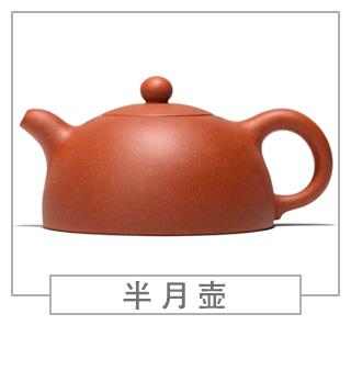 64種經(jīng)典壺型圖譜，紫砂壺的經(jīng)典壺型及名稱（上篇）