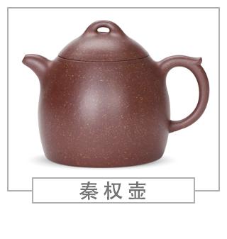 64種經(jīng)典壺型圖譜，紫砂壺的經(jīng)典壺型及名稱（上篇）