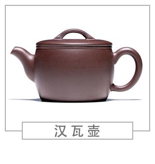 64種經(jīng)典壺型圖譜，紫砂壺的經(jīng)典壺型及名稱（上篇）