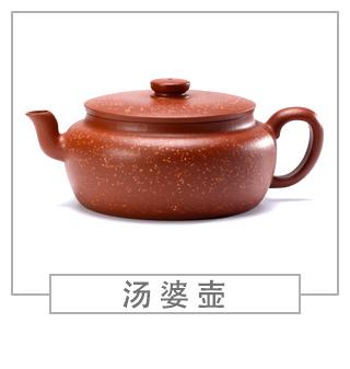 64種經(jīng)典壺型圖譜，紫砂壺的經(jīng)典壺型及名稱（中篇）