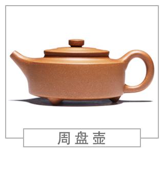 64種經(jīng)典壺型圖譜，紫砂壺的經(jīng)典壺型及名稱（上篇）