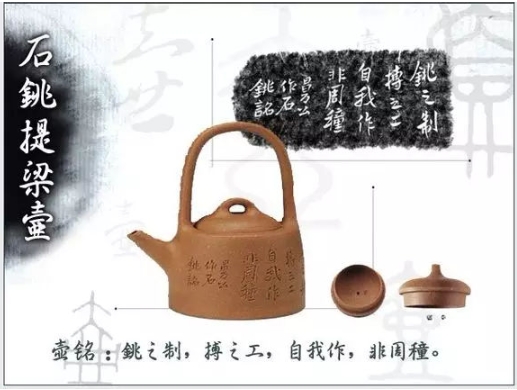 老紫砂壺曼生十八式圖解，曼生18式的具體樣式圖及名稱