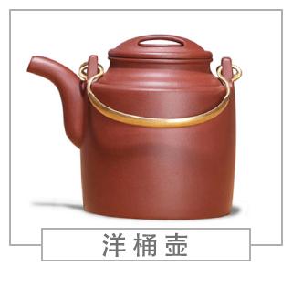 64種經(jīng)典壺型圖譜，紫砂壺的經(jīng)典壺型及名稱（上篇）