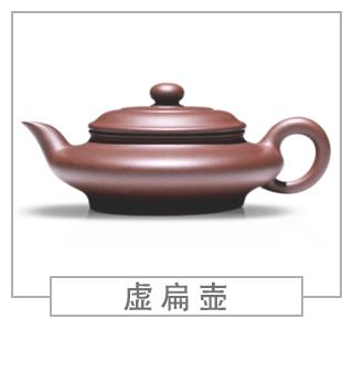 64種經(jīng)典壺型圖譜，紫砂壺的經(jīng)典壺型及名稱（上篇）