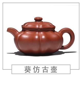 64種經(jīng)典壺型圖譜，紫砂壺的經(jīng)典壺型及名稱（下篇）