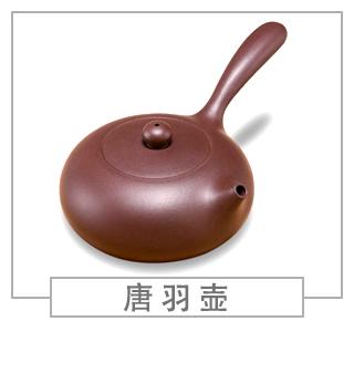 64種經(jīng)典壺型圖譜，紫砂壺的經(jīng)典壺型及名稱（中篇）