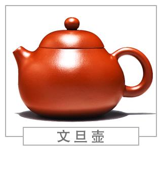 64種經(jīng)典壺型圖譜，紫砂壺的經(jīng)典壺型及名稱（上篇）