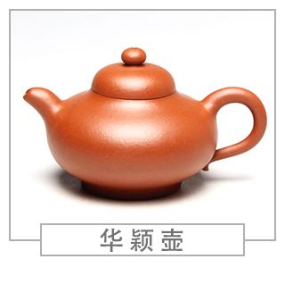 64種經(jīng)典壺型圖譜，紫砂壺的經(jīng)典壺型及名稱（上篇）