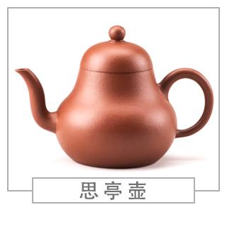 64種經(jīng)典壺型圖譜，紫砂壺的經(jīng)典壺型及名稱（上篇）