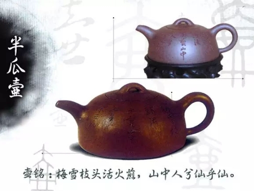 老紫砂壺曼生十八式圖解，曼生18式的具體樣式圖及名稱