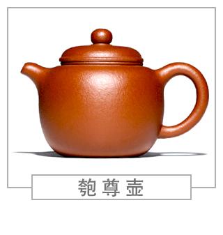 64種經(jīng)典壺型圖譜，紫砂壺的經(jīng)典壺型及名稱（上篇）