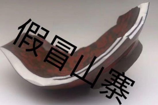 便宜的建盞杯是假的嗎，幾十塊錢的建盞是真的嗎