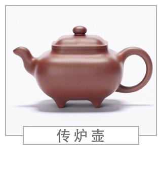 64種經(jīng)典壺型圖譜，紫砂壺的經(jīng)典壺型及名稱（中篇）