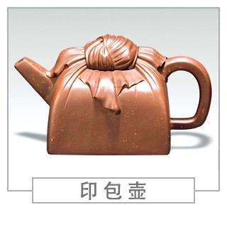 64種經(jīng)典壺型圖譜，紫砂壺的經(jīng)典壺型及名稱（下篇）