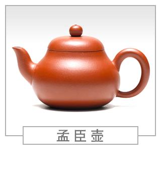 64種經(jīng)典壺型圖譜，紫砂壺的經(jīng)典壺型及名稱（中篇）