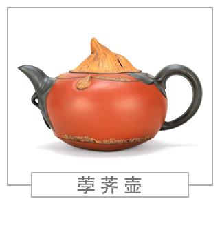 64種經(jīng)典壺型圖譜，紫砂壺的經(jīng)典壺型及名稱（下篇）