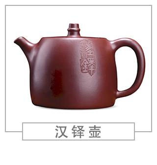 64種經(jīng)典壺型圖譜，紫砂壺的經(jīng)典壺型及名稱（上篇）