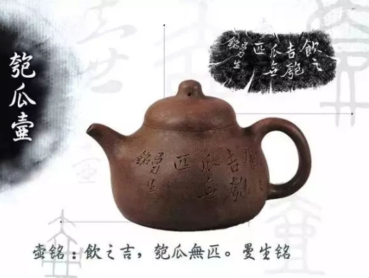 老紫砂壺曼生十八式圖解，曼生18式的具體樣式圖及名稱