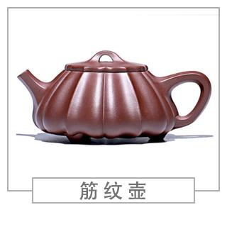 64種經(jīng)典壺型圖譜，紫砂壺的經(jīng)典壺型及名稱（下篇）