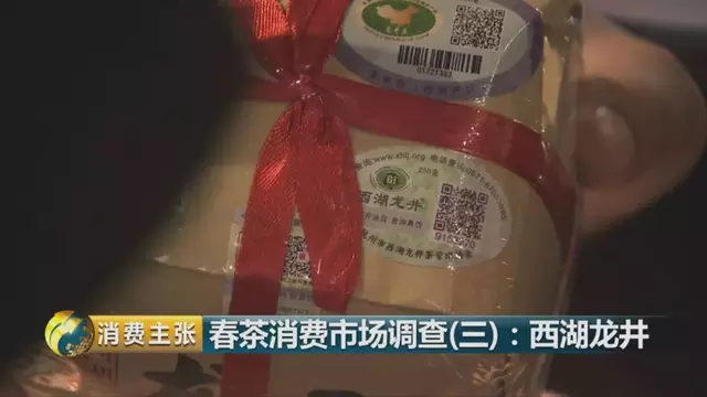 西湖龍井新茶和陳茶的區(qū)別，怎么區(qū)分龍井新茶和舊茶？