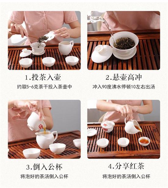 英紅九號是什么茶，英紅九號茶葉口感描述