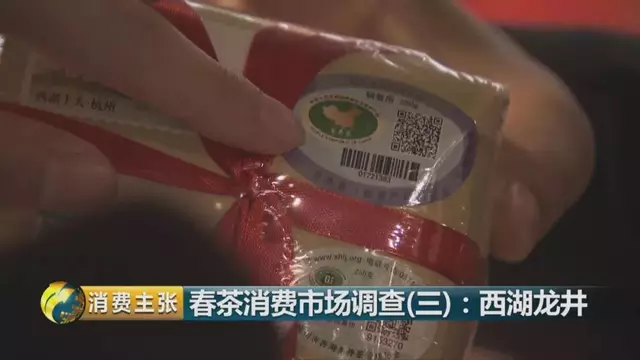 龍井群體種和43號的區(qū)別圖片，龍井43和群體種哪個好喝？