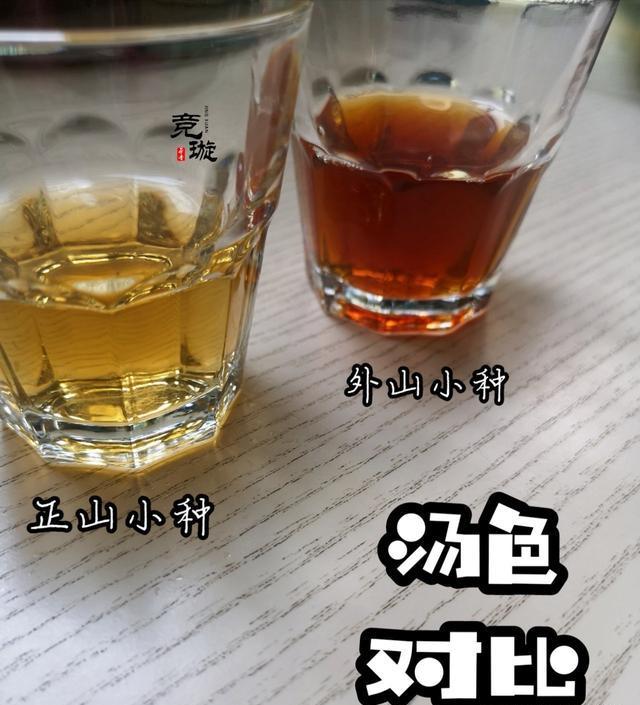 正山小種很細還很黑亮，正山小種越細越好嗎