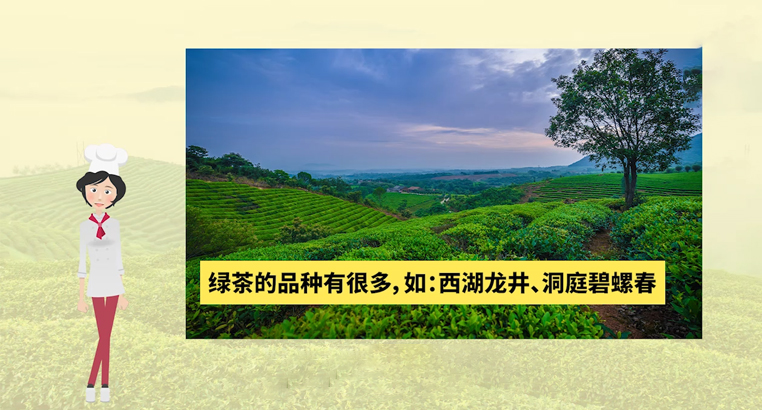 <a href=http://www.zzniy.com/fenlei/lvcha/ target=_blank class=infotextkey>綠茶有哪些品種</a>