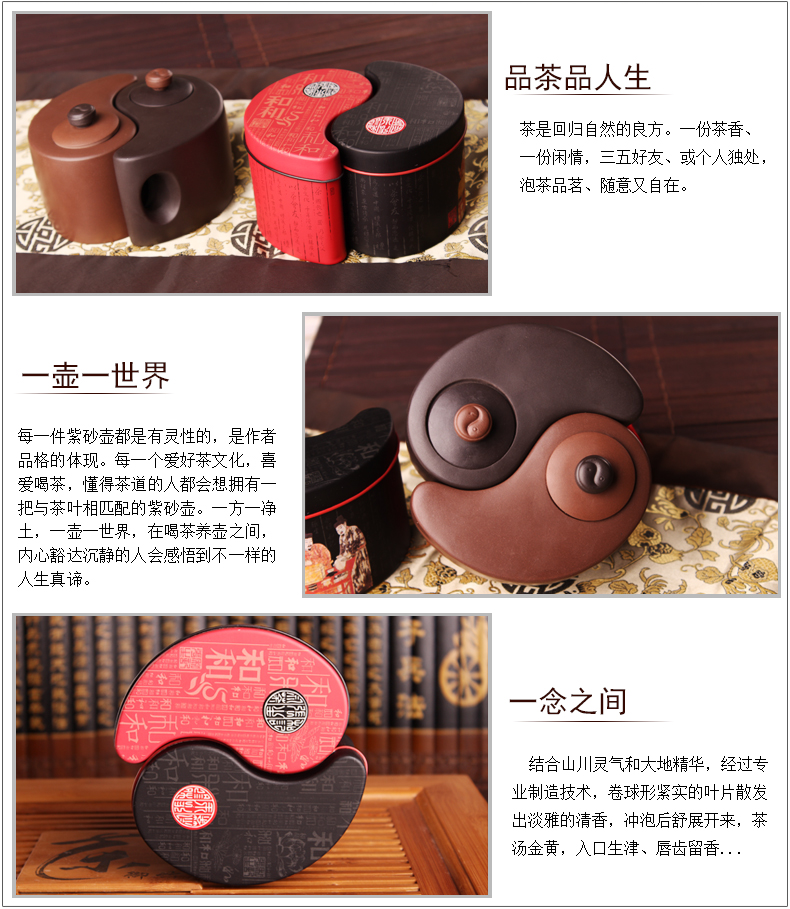 太極陰陽(yáng)紫砂壺，創(chuàng)意格紫砂壺