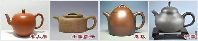 48種紫砂壺壺形大全，值得收藏！